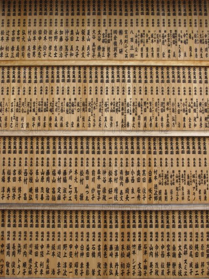 Wall with wooden sticks, Shinto shrine, wooden sticks, Fushimi Inari-Taisha shrine, Kyoto, Japan,