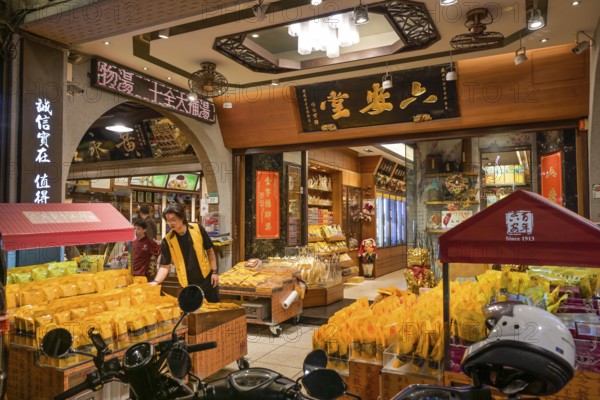 Speciality shop for dried products, dried fruit, Dihua Street, Old Town, Taipei, Taiwan, Asia