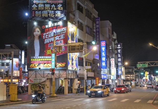 Illuminated sign, main street Zhongzheng Road, Hualien, Taiwan, Asia