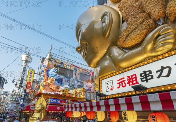 Shinsekai neighbourhood, Osaka, Japan, Asia