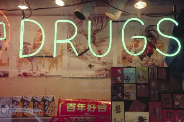 Drugs, illuminated advertisement in a shop window, New York City, USA, North America