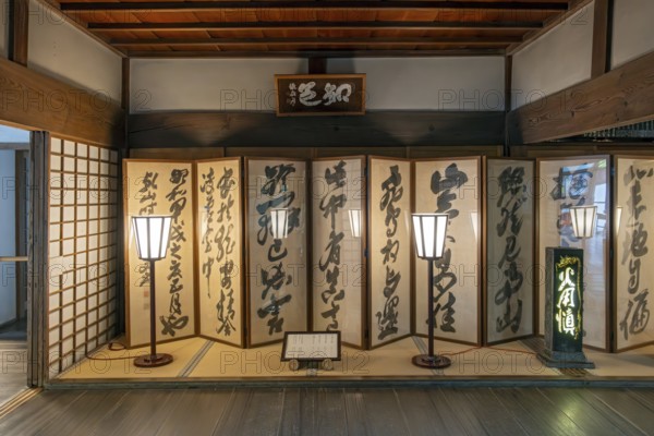 Interior of Ryoan-ji Temple, Kyoto, Japan, Asia