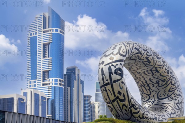 Dubai, United Arab Emirates, 2 April, 2023: Dubai Museum of the Future, an exhibition space for