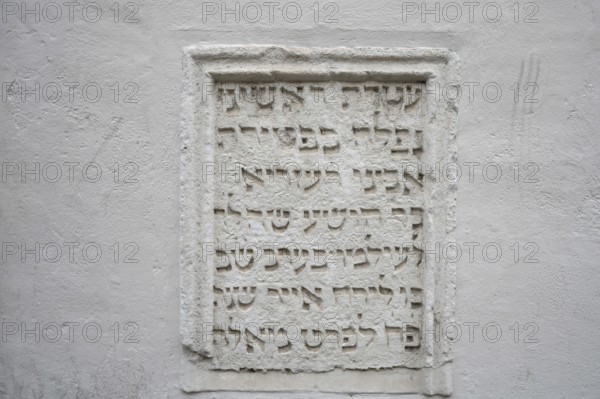 Jewish gravestone from 1328 from Regensburg, was walled into a house in the former Judengasse in