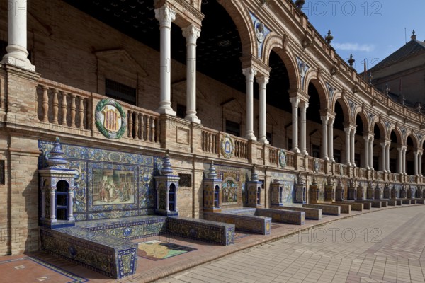 Buildings of the 1929 Ibero-American Exhibition Arched Gallery