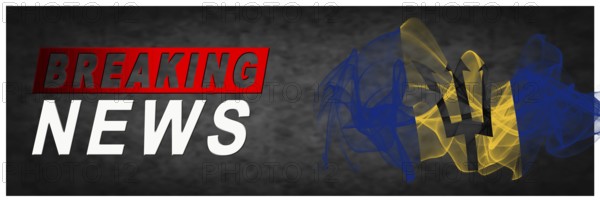 Barbados Breaking News, Smoke Flag Background