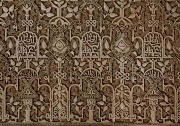 Nasrid Palace, Court of Lions, wall decoration with epigraphic stucco work