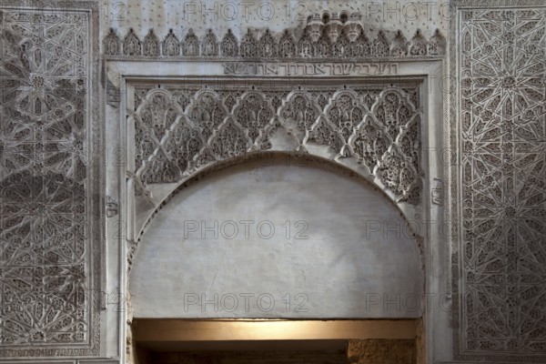 Cordoba, synagogue. Wall design in Mudejar style with supraporte