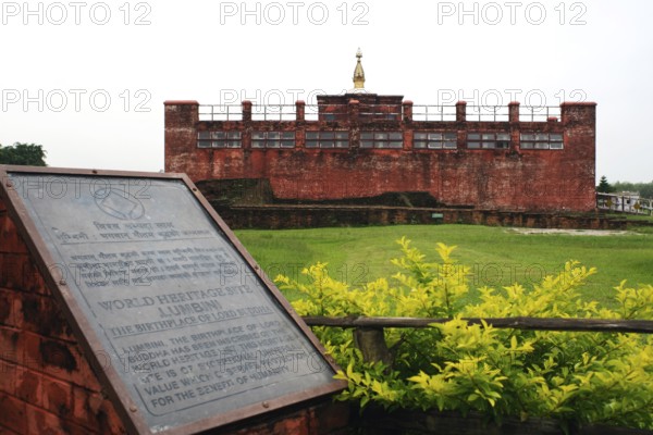 UNESCO World Heritage site, Gautam Buddha's birthplace at Lumbini, Nepal, Asia