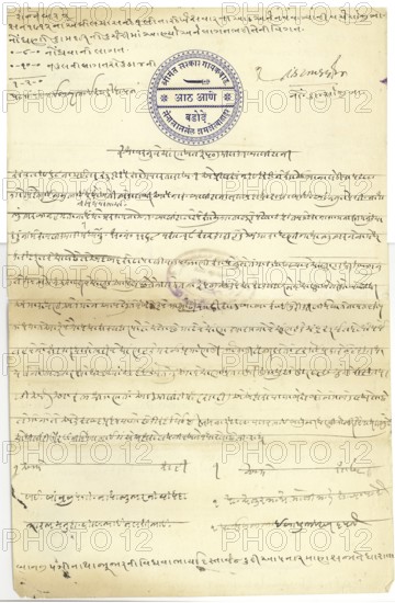 Stamp Paper 1/iv/1912, Baroda, Gujarat, India, Asia