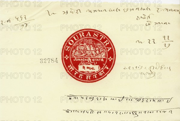 Stamp Paper22/xi/1917, Junagadh, Saurashtra, Gujarat, India, Asia