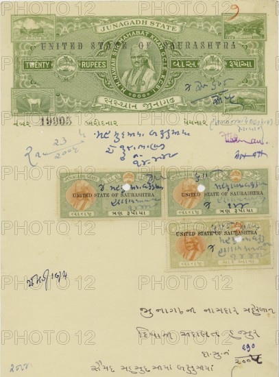 Stamp Paper With over stamp United State of Saurashtra. Very Important, 14/iv/1949, Saurashtra,