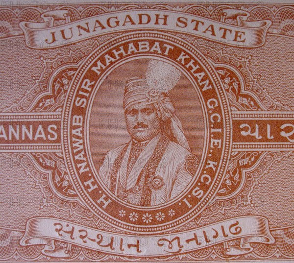 Mahabat Khan III, 1911 - 1948, Printed on a Stamp Paper, Junagadh, Gujarat, India, Asia