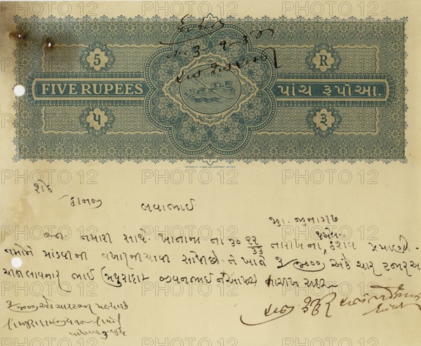 Stamp Paper30/xii/1933, Gondal, Saurashtra, Gujarat, India, Asia