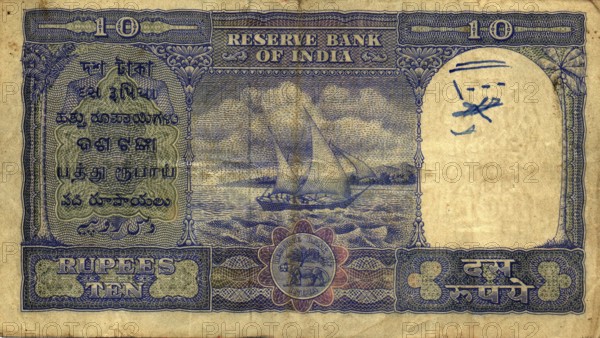 Rs10 May 1959 to early 1960's, Republic India, These notes were payable at Bombay office of issue