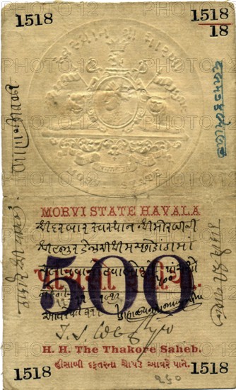 Morvi 500, 11November1912 Issued in the first quarter of the 20th century, by the Morvi (Morbi)