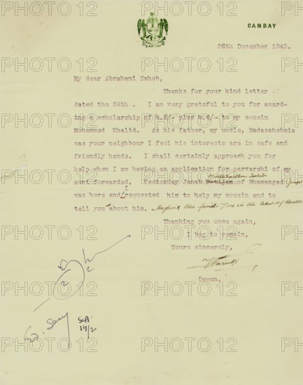 Letter head with royal seal or Coat of Arms 26/xii/1945, Cambay or Khambhat, Gujarat, India, Asia