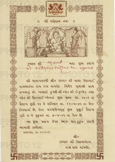 Royal Wedding Invitation 11/v/1946, Mayapadar, Saurashtra, Gujarat, India, Asia