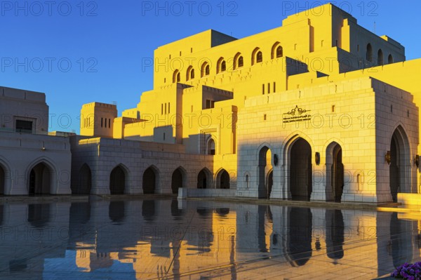 The main square in front of the Royal Opera in the evening light, Muscat, Arabian Peninsula,