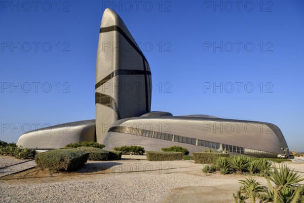 King Abdulaziz Center for World Culture, also known as Ithra, museum, library and venue, Dhahran,