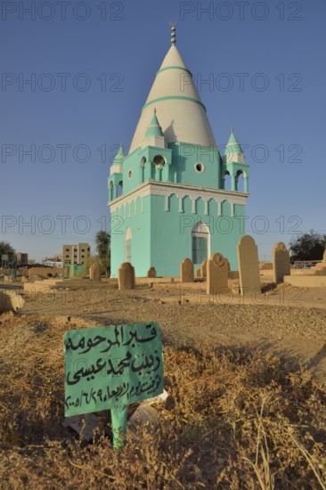 Grave of a Sufi on the Hamed al-Nil Cemetery, Omdurman, Khartoum, Sudan, Africa
