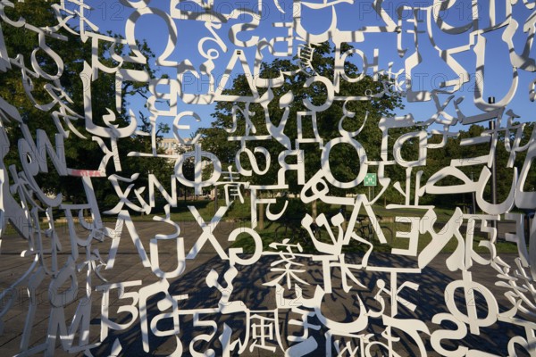 Body of Knowledge, close-up, sculpture by Jaume Plensa, Theodor W. Adorno-Platz, Westend Campus,