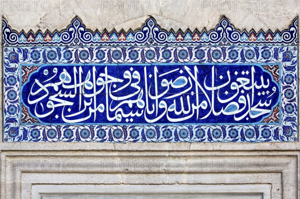 Tile, Arabic script in the courtyard of the Süleymaniye Mosque, Istanbul, Turkey, Asia