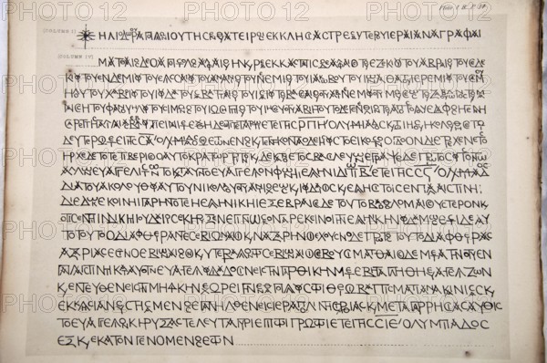 A possible first century Greek Manuscript of the New Testament, published as a facsimile by