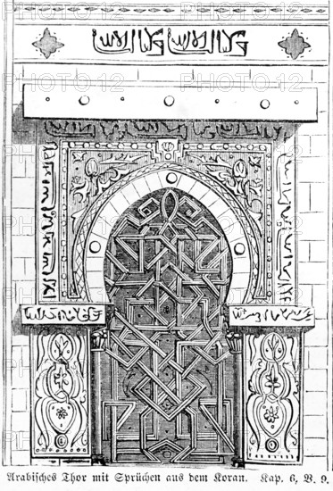 Arabic gate with sayings from the Koran, gate, ornaments, semicircle, Arabia, Arabic script, Bible,