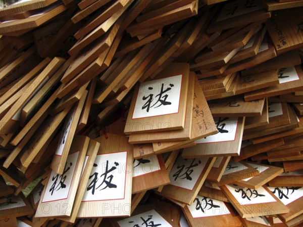 Wooden boards with wishes, wishing board, wish board, wooden boards, wishes, Kiyozu-dera Temple,
