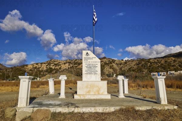 Greek monument with flag under clear blue sky and mountainous background landscape, Christopher