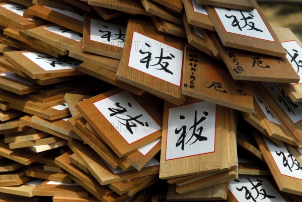 Wish boards with characters, Kasuga Taisha, Kasuga shrine, Nara, Japan, Asia