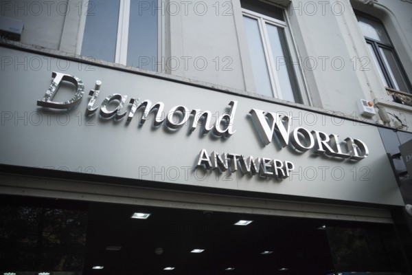 ANTWERP, BELGIUM, OCTOBER 2, 2016: Facade of an antwerp diamond shop. About 80 percent of the