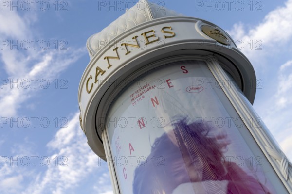 Cannes, France - 20.5.2024: Promotional poster for the festival during the 78th Cannes