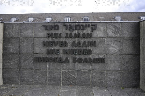 Memorial plaque in the former Dachau concentration camp, now a concentration camp memorial, Dachau