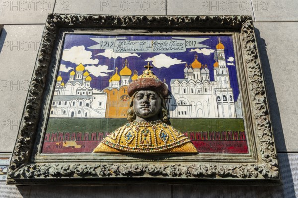 Maastricht, Netherlands, An artistic relief of Peter the Great against a backdrop of Russian