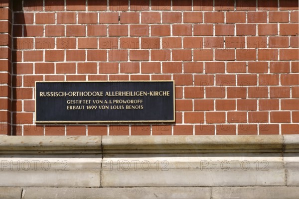 Bad Homburg, Germany - May 19, 2018: The sign of the Russian Chapel inscribed in gold lettering