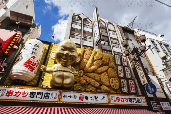 OSAKA, JAPAN - SEPTEMBER 24 2024: Osaka's famous Dotonbori area with many restaurants and iconic