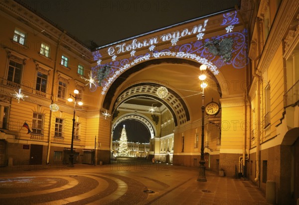 Winter snowy morning and New Year's electrical decorations in the city center, Bolshaya Morskaya