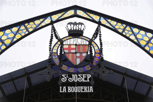 Sign at the entrance of La Boqueria market in Barcelona, Spain, Europe, Close-up of a decorative