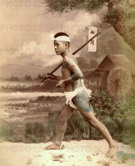 Irezumi (???, ??, ??, ??, ??, ? or ??) is a Japanese word that refers to the insertion of ink under