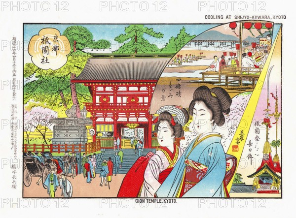 The Gion Temple (Gion Shrine) is now known as Yasaka Jinja.<br/><br/> Gion is a district of Kyoto,