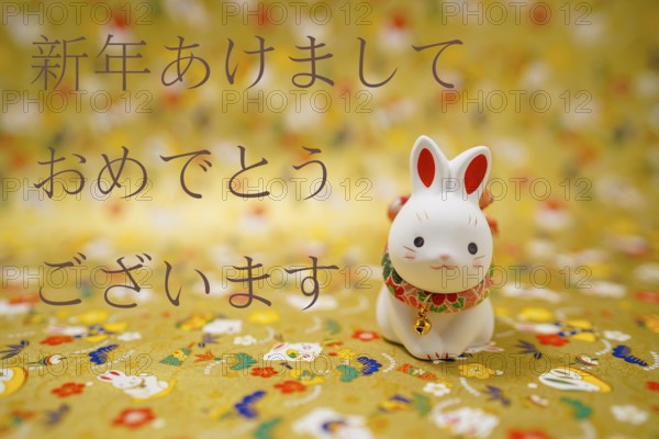 Rabbit year New Year material (New Years card). Shooting Location: Yokohama-city kanagawa