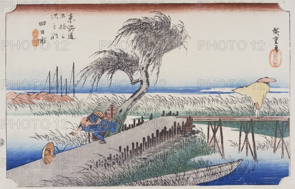 Yokkaichi: The hurricane. A man racing after his hat, bowled along by the wind, and another