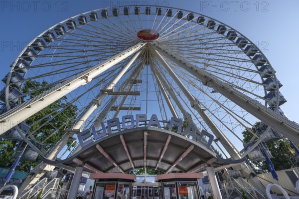 Ferris wheel at the Erlangen Bergkirchweih, traditional twelve-day folk festival, Erlangen, Middle