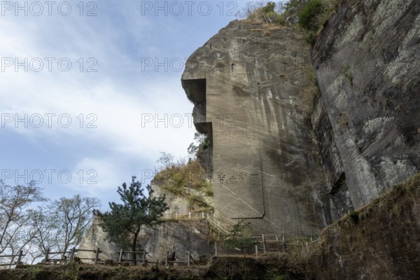 Tourist attraction, place of interest, historic Boshu quarry with inscription in the rock and rocky