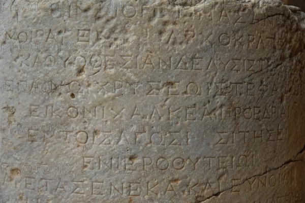 Ancient Greek inscription carved in stone, with clear texture and traces of age, Acropolis, Lindos,