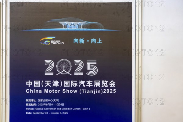 Advertising poster for the China Motor Show Tianjin 2025. IAA MOBILITY in Munich. The motor show