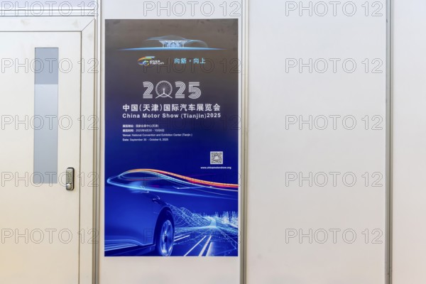 Advertising poster for the China Motor Show Tianjin 2025. IAA MOBILITY in Munich. The motor show