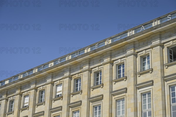 Ernst-Reuter-Haus, Federal Office for Building and Regional Planning, Straße des 17. Juni,